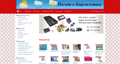 Desktop Screenshot of izde.kg